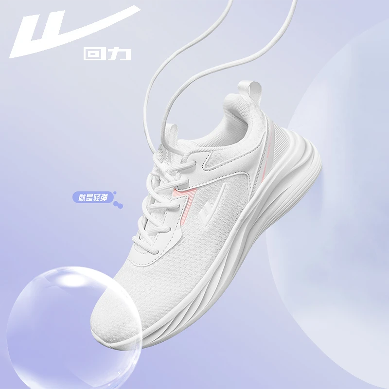 回力女鞋运动鞋2025夏季新款软底跑步鞋网面百搭缓震休闲跑鞋女款