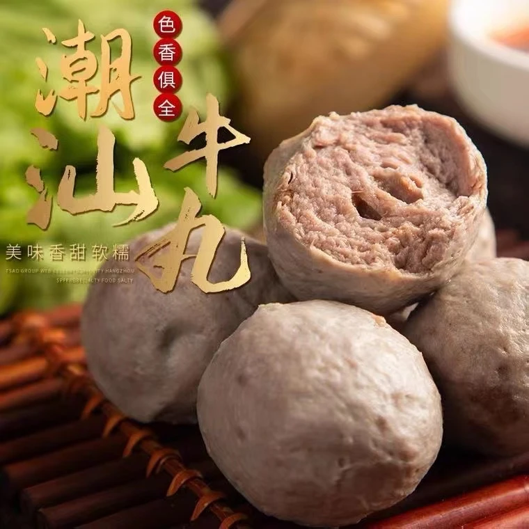 正宗潮汕特产新鲜爆汁传统美味牛肉丸爽脆劲道牛筋丸4斤8袋EE