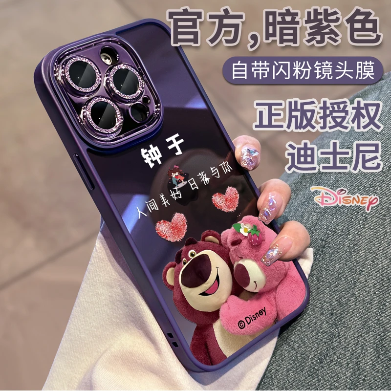 镂空熊适用苹果16promax的手机壳新款iphone15自带镜头膜14pro套