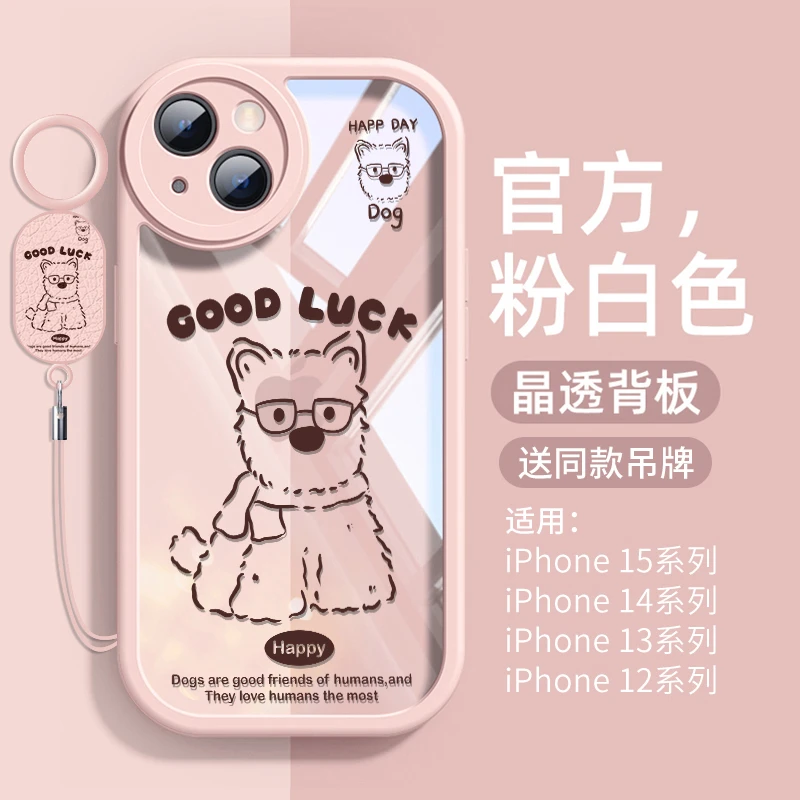 油画熊适用于iPhone16手机壳透明粉色时尚可爱15pro高端13棕鼻狗