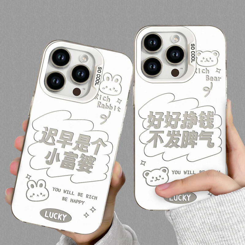 适用于iPhone15苹果14新款全包创意个性文字迟早富婆手机壳防摔13