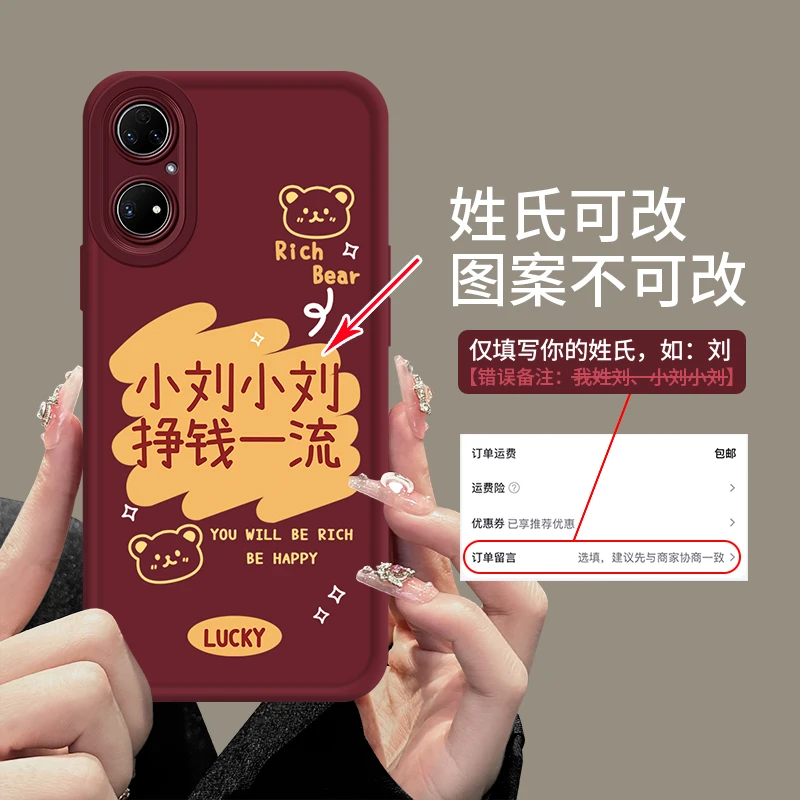 适用于华为P50/P50pro镜头全包简约创意手机壳女百家姓红色阶梯壳