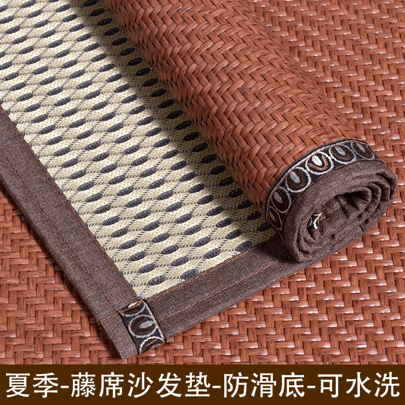 夏季加厚新款藤席沙发垫冰丝防滑凉席坐垫子沙发套罩夏天藤垫席子