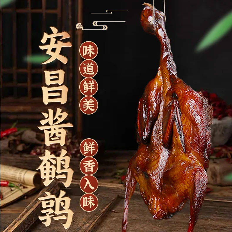 酱鹌鹑 安昌地方特产腌制非即食老一辈的味道独特记忆