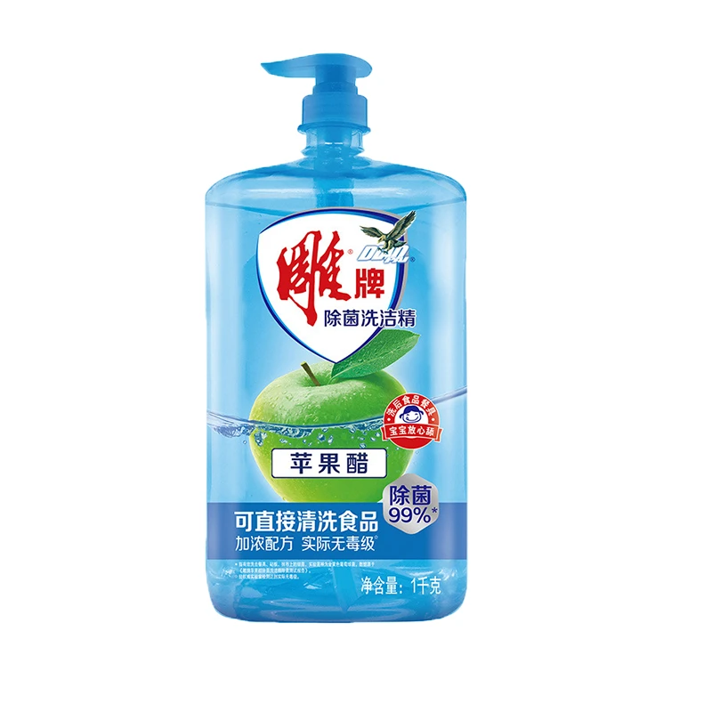 雕牌1kg苹果醋透明洗洁精（可洗果蔬）