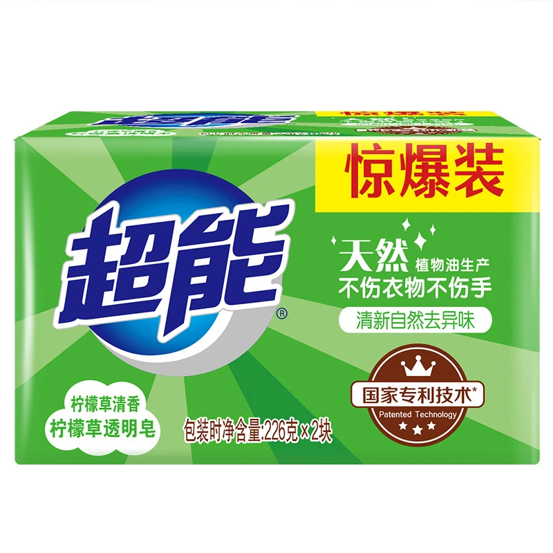 超能226g*2块柠檬草透明皂不伤衣物不伤手