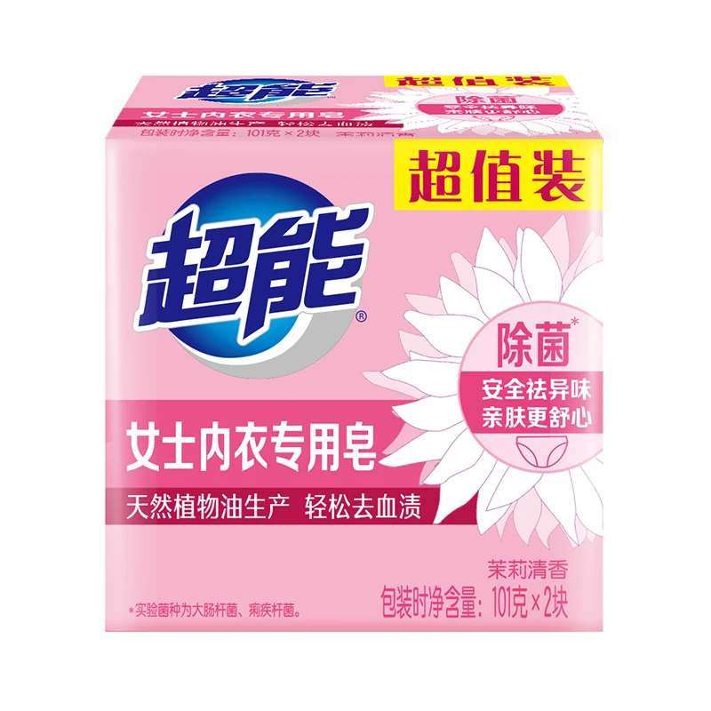 超能101g*2块女士内衣皂祛血渍祛异味