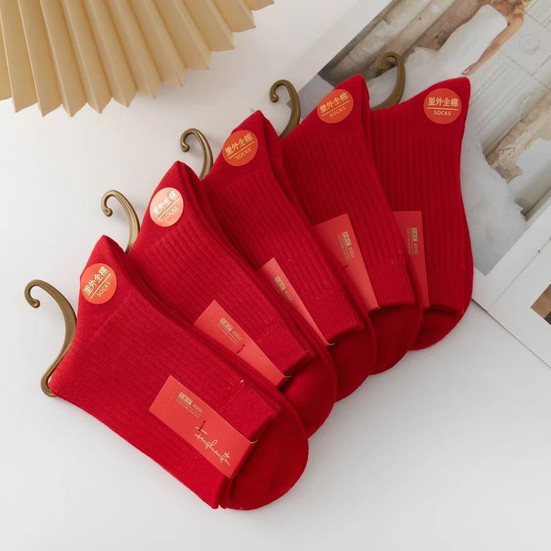男女款秋冬舒适中筒袜情侣喜庆保暖防臭棉长袜大红袜子本命年