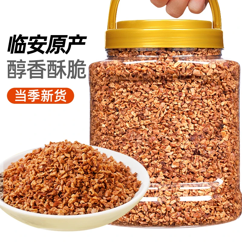 农家山核桃碎仁500g罐装小核桃碎肉坚果酥脆零食临安特产烘焙专用