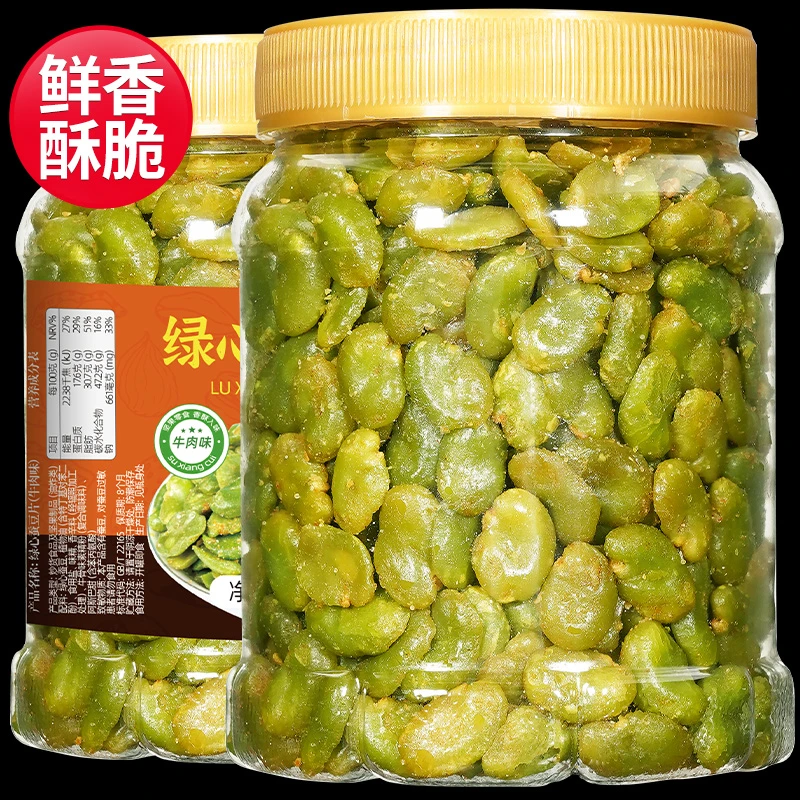 绿心蚕豆片兰花豆下酒菜小吃牛肉蒜香味即食零食解馋休闲零食
