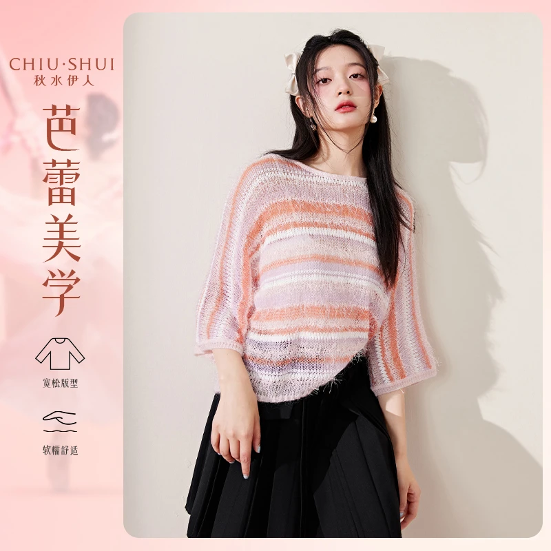 秋水伊人宽松休闲舒适针织衫秋季新款女花色蝙蝠袖针织上衣