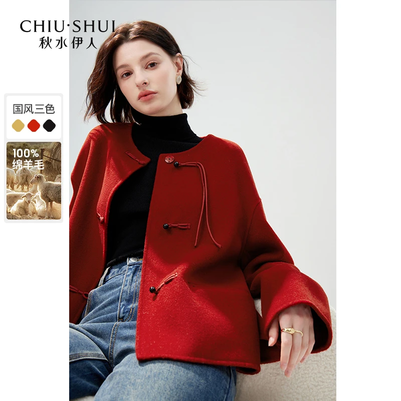 秋水伊人轻中式国风短款双面毛呢外套2024冬新款女100%绵羊毛大衣