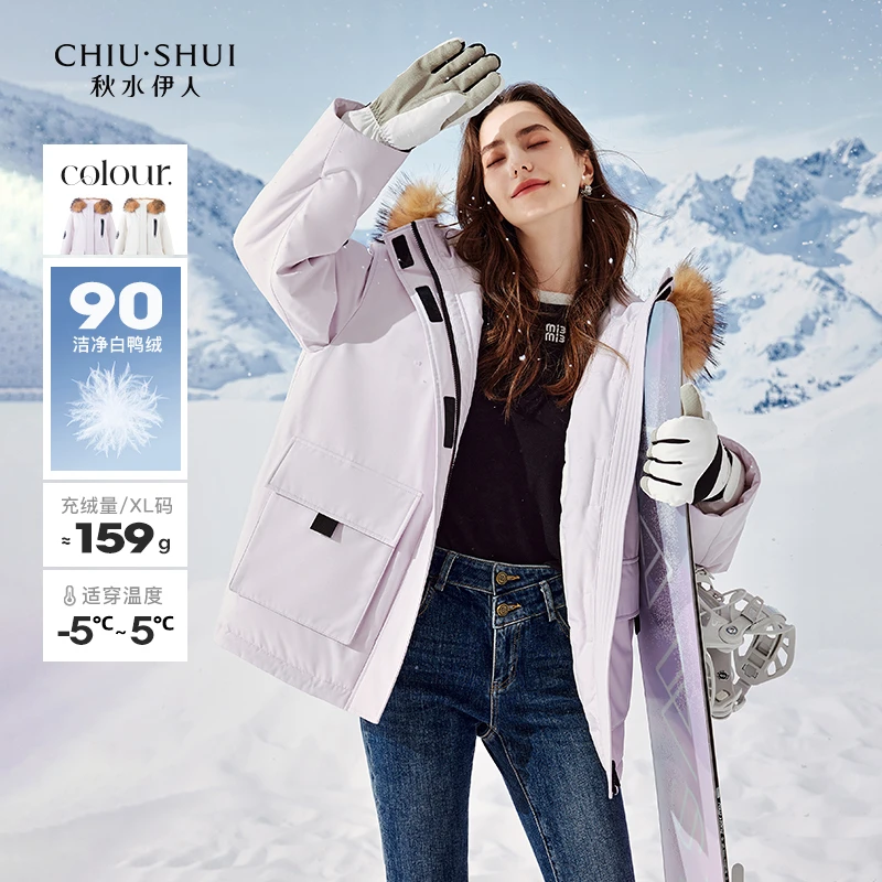 秋水伊人派克羽绒服24年冬装新款女装外套