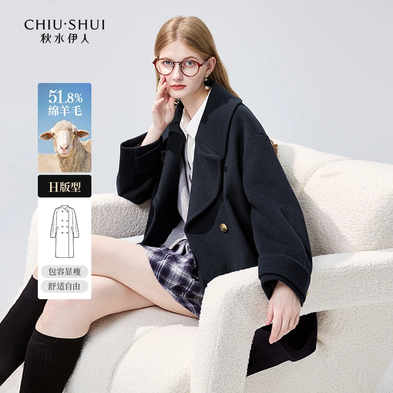 秋水伊人高级感西装毛呢外套2024新款羊毛大衣624408C070312