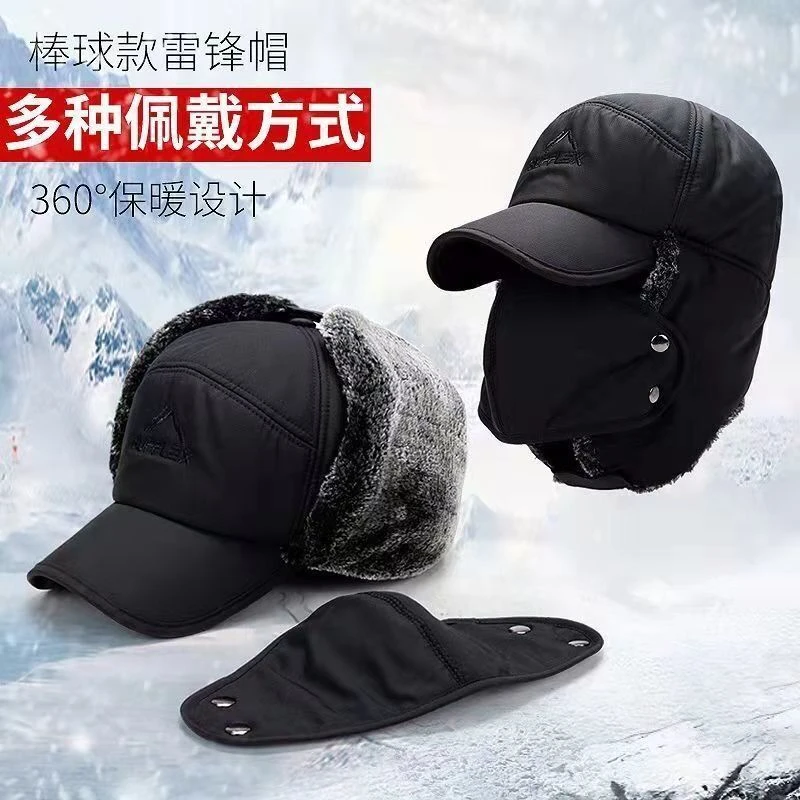中老年人帽子冬季加厚护耳保暖帽冬天男士帽子鸭舌帽防风防寒棉帽