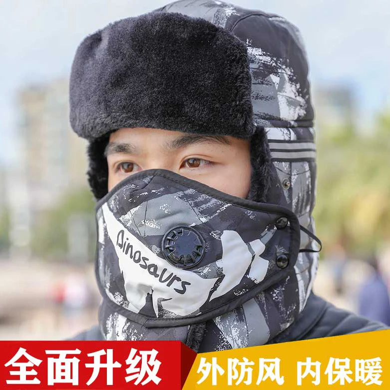 帽子男新款冬天帽子男士户外帽子外卖骑手骑车帽子防风防寒保暖帽