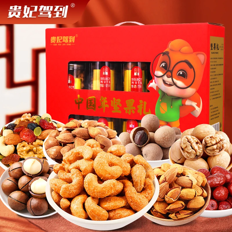 罐装坚果礼盒装大礼包干果零食整箱内含独立8罐1205g过节送礼送人
