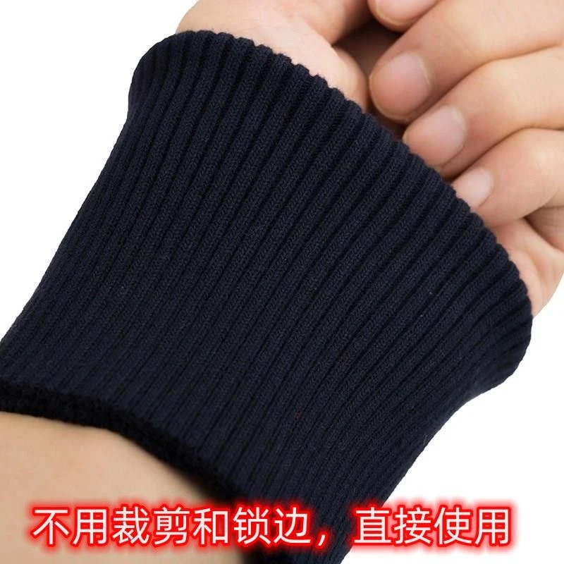 【买3送1】袖口羽绒服加厚防风头裤脚口包边螺纹松紧针织罗纹弹力
