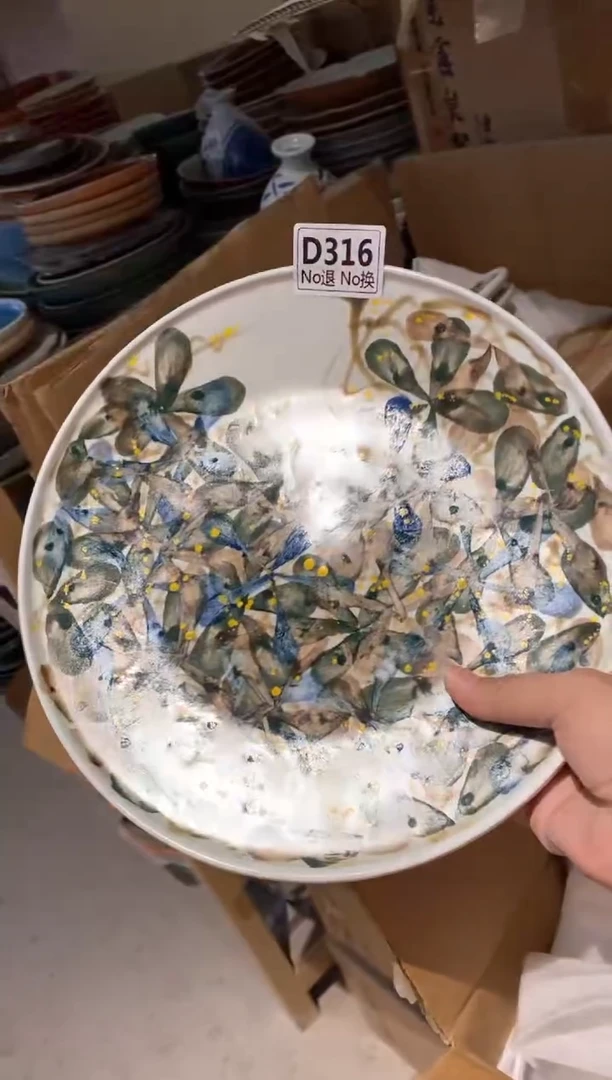 【闪购商品】杯d316微暇手绘直边盘