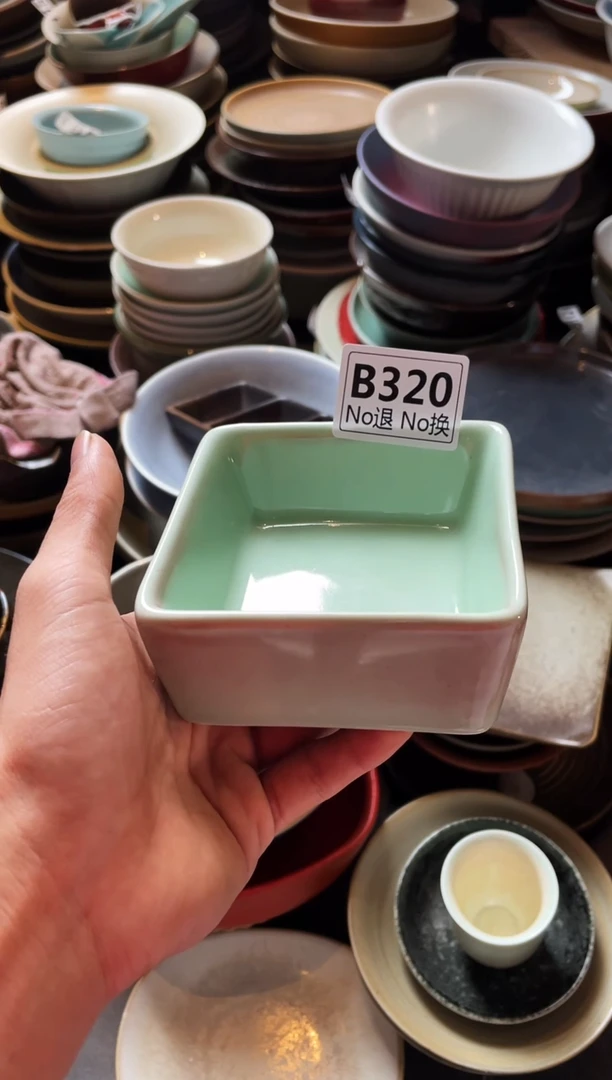 【闪购商品】杯b320绿方碟