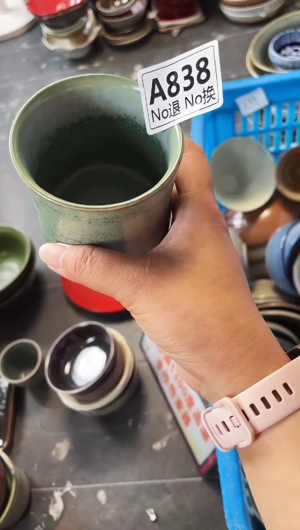 【闪购商品】盘a838 微暇不退杯