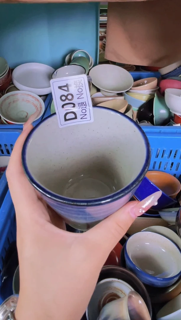 【闪购商品】杯d084青云水杯