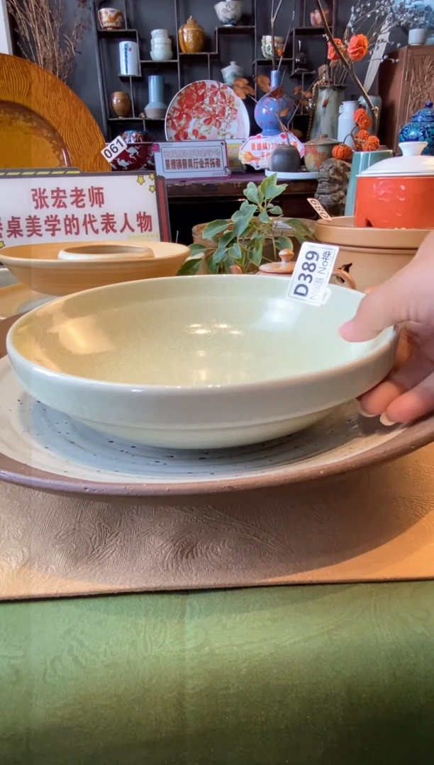 【闪购商品】杯d389微暇春草绿土菜钵