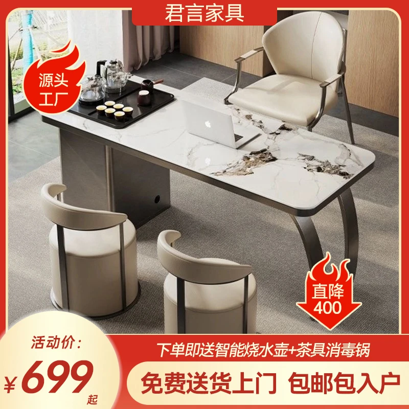 岩板茶桌茶台办公室简约功夫茶台客厅现代泡茶桌烧水一体阳台茶桌