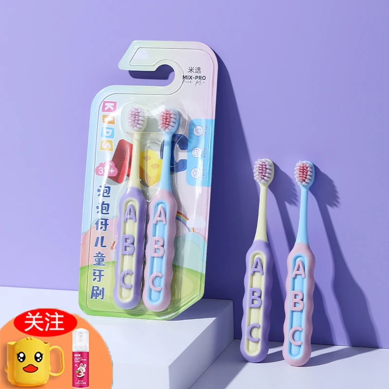 2支儿童软毛牙刷3~12岁柔软细毛高档牙刷家用宝宝换牙期用护齿刷