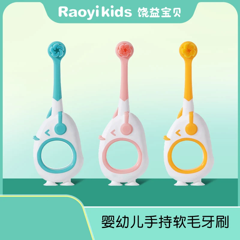 儿童柔软牙刷0-1-2-3婴幼儿乳牙刷软毛新生儿宝宝万根毛超细牙刷