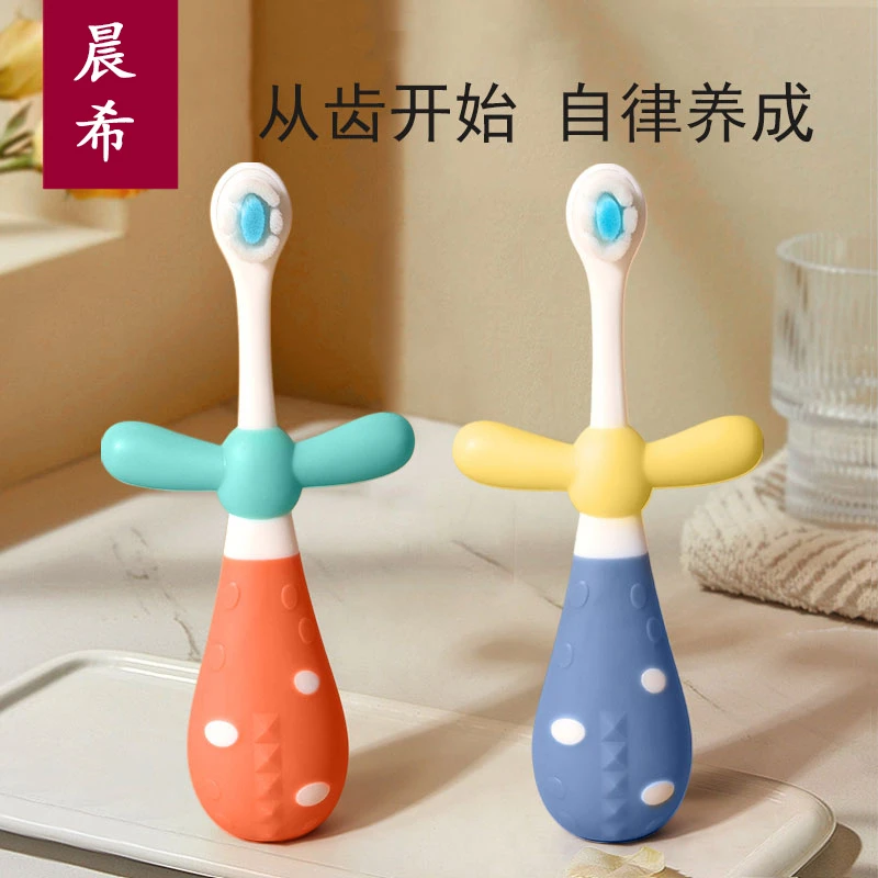 儿童牙刷软毛0-1-2-3到6-12岁半以上宝宝婴儿婴幼儿家用乳牙牙刷