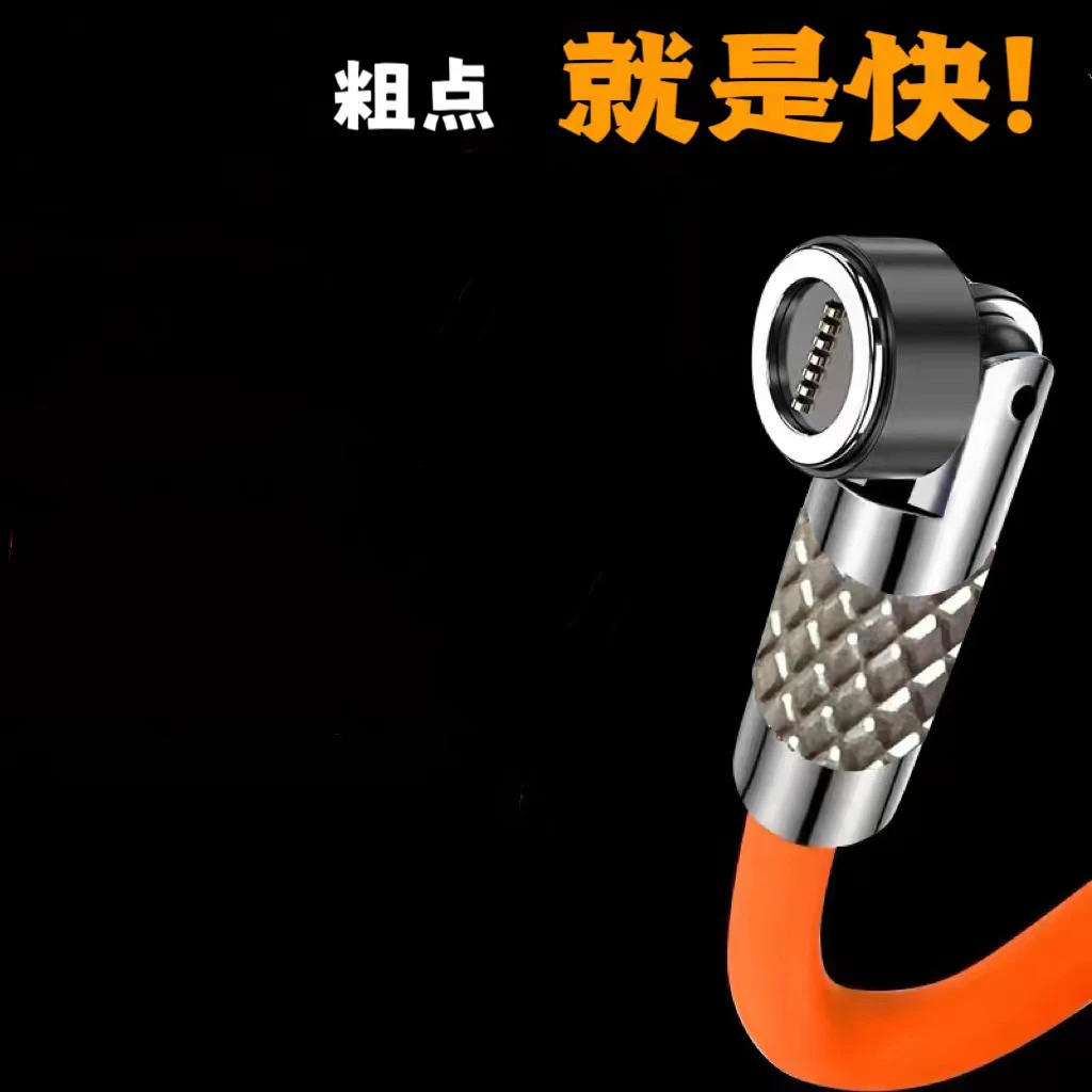 【单线】磁吸式数据线单线