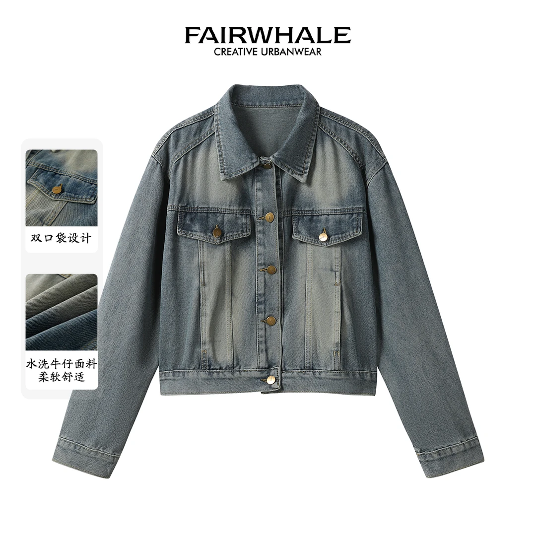 【粉丝回馈】马克华菲女装时尚休闲百搭气质牛仔外套 F43010A019
