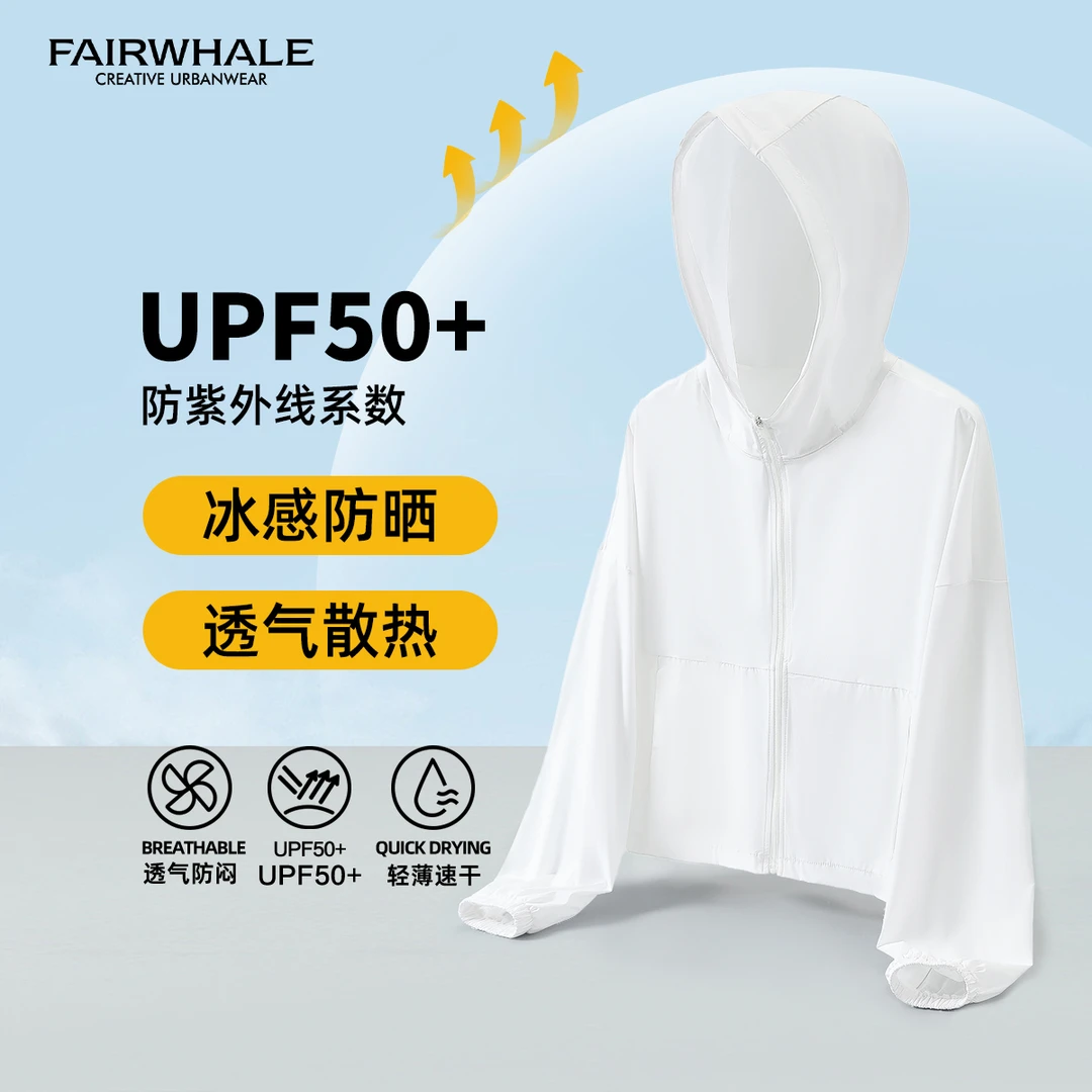 【高能感】马克华菲女装连帽防晒衣休闲运动外套 F41010A040