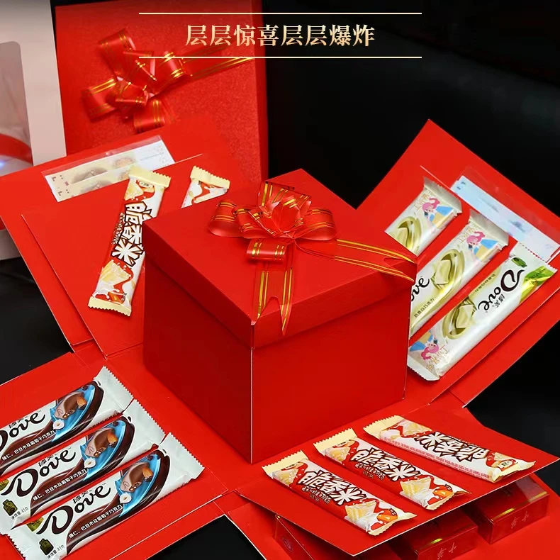 DIY五层惊喜爆炸礼盒送朋友父母闺蜜孩子生日节日创意惊喜礼物盒