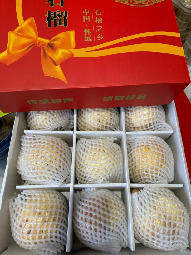 怀远特产白花玉石籽九宫格，均8两一个