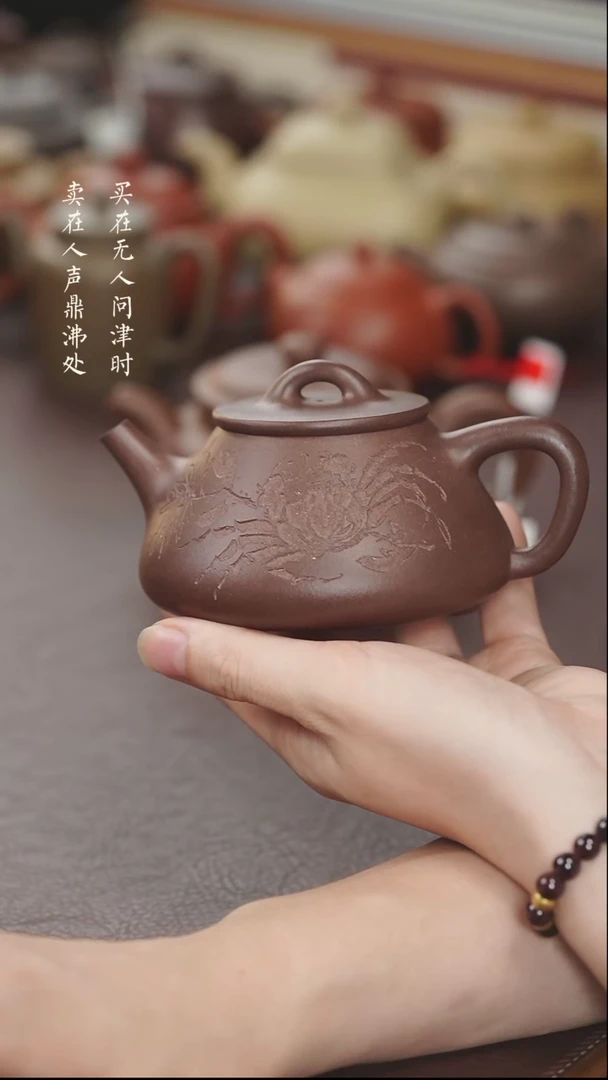 【闪购商品】紫砂茶壶黄静平盖石瓢董文杰刻螃蟹