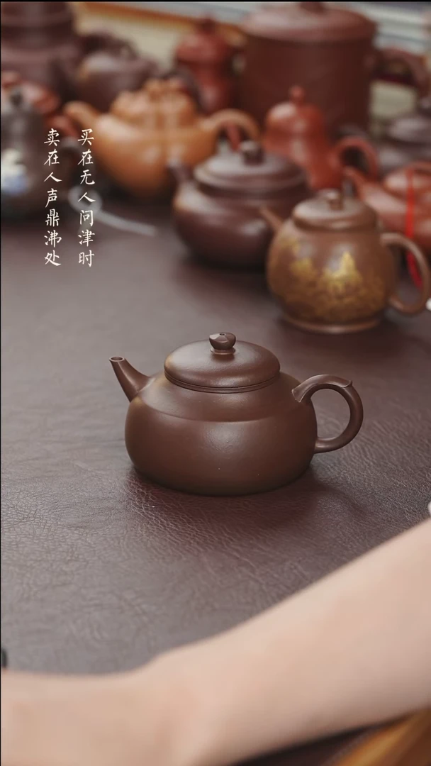 【闪购商品】紫砂茶壶预定堵程尧老紫泥幽居壶