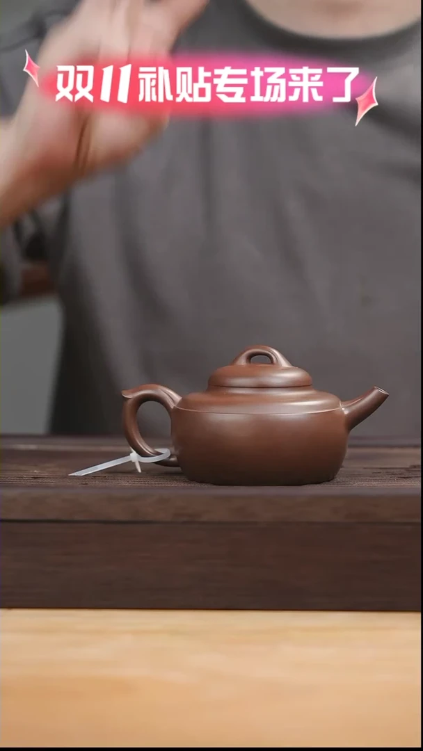 【闪购商品】紫砂紫砂壶