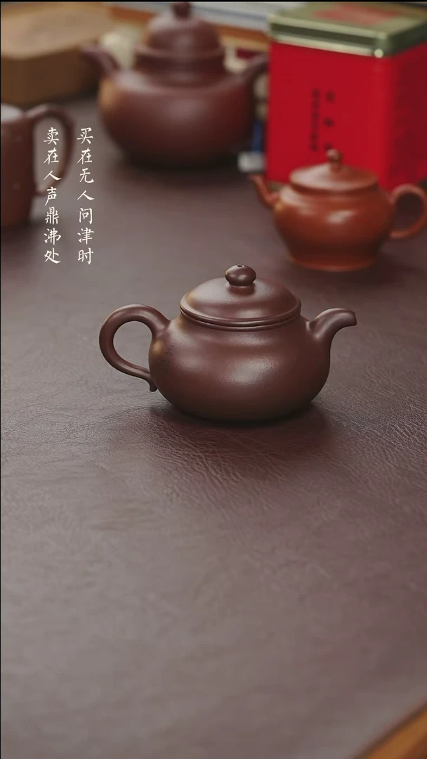 【闪购商品】紫砂茶壶陈清法老紫泥玉麟仿古