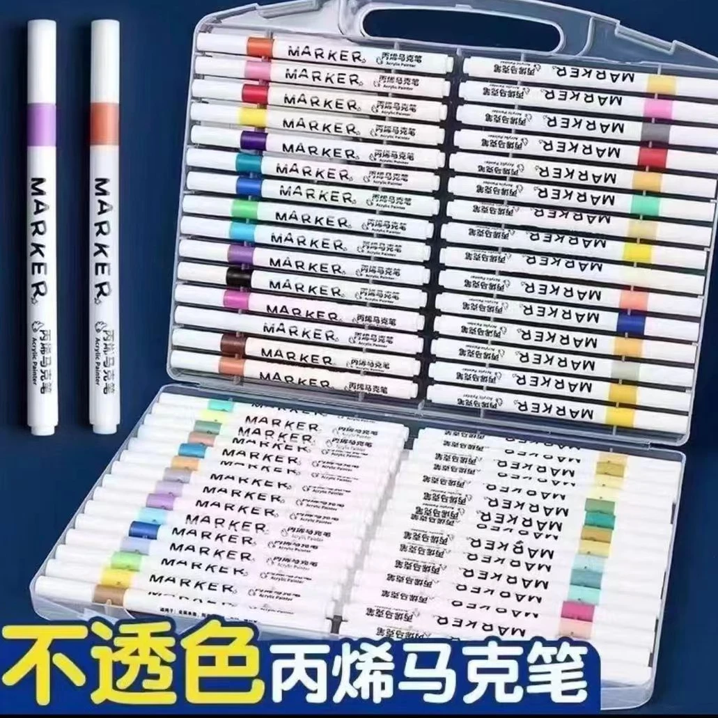 60色马克笔，一盒。款式随机 破损可补发 传统滋补营养品店赞助