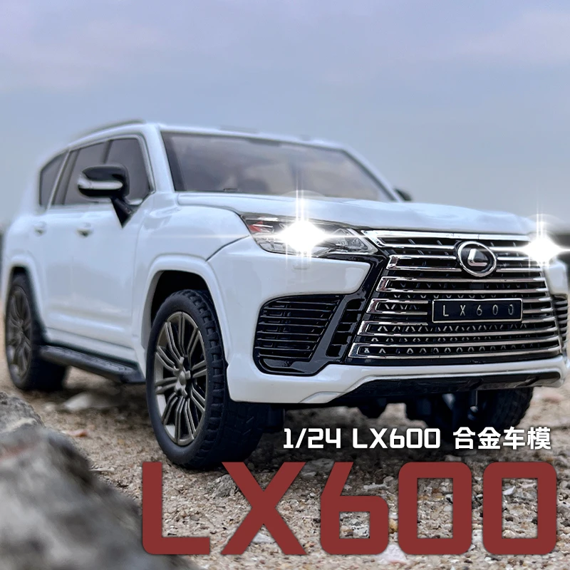 仿真雷克萨斯LX600合金车模男孩避震玩具车1/24汽车模型收藏摆件