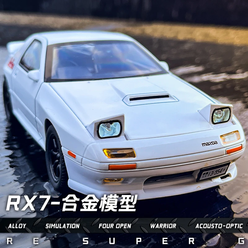 马自达rx7汽车模型仿真头文字d车模fc合金jdm跑车玩具车