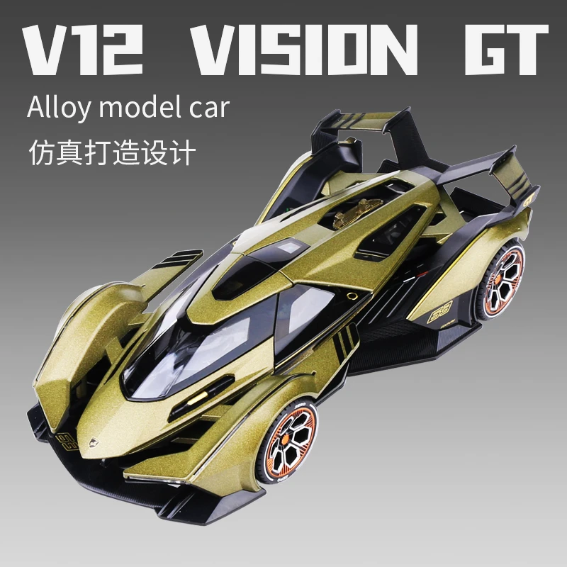兰博基尼模型V12VGT概念跑车仿真合金汽车模型摆件男孩玩具车