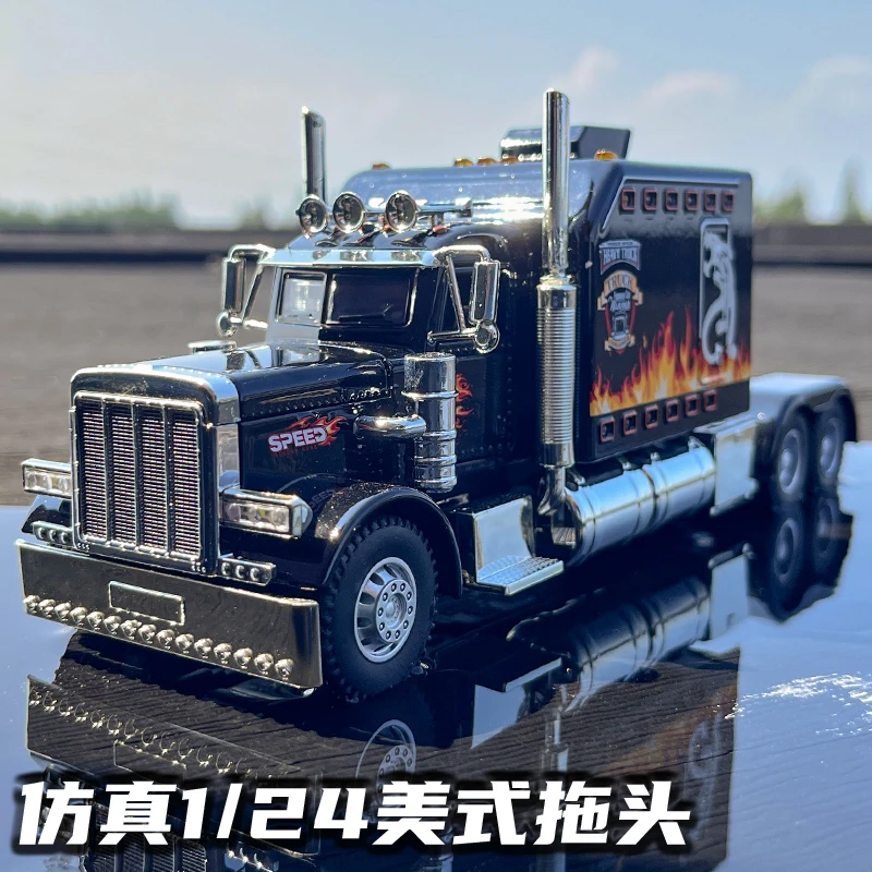 大号美式大卡车模型儿童合金拖头玩具车仿真汽车模型半挂运输货车