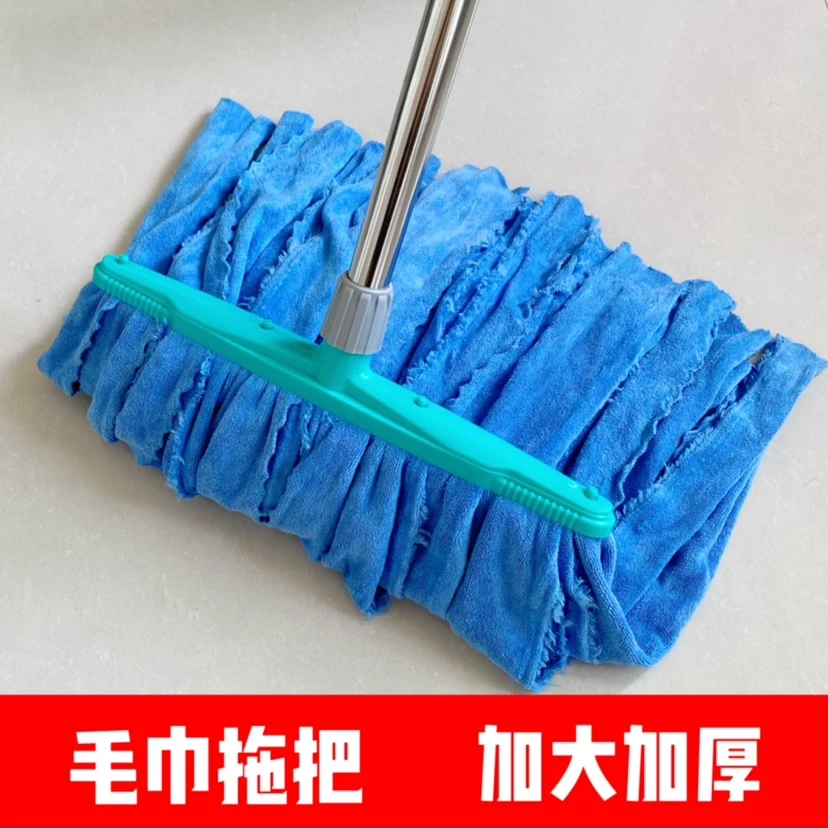 干湿两用毛巾布宽头拖把家用棉线吸水木地板老式平板推大号长墩布
