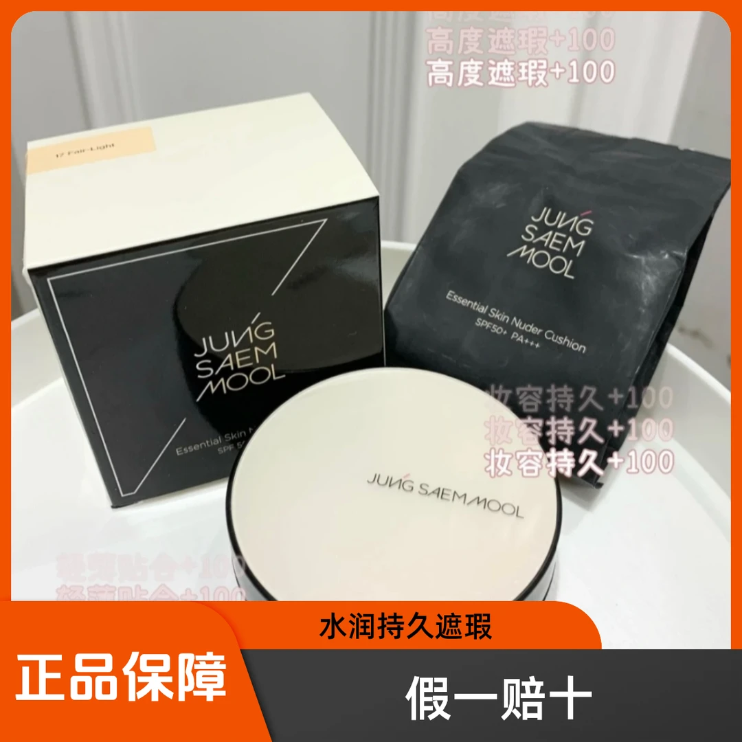 韩国郑瑄茉气垫cc霜裸妆遮瑕保湿补水提亮肤色持久控油bb粉底液女