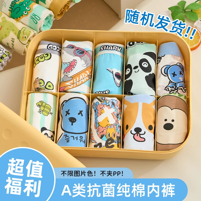 7A抗菌男童内裤四角短裤儿童精梳棉夏季薄款男孩小童平角底裤