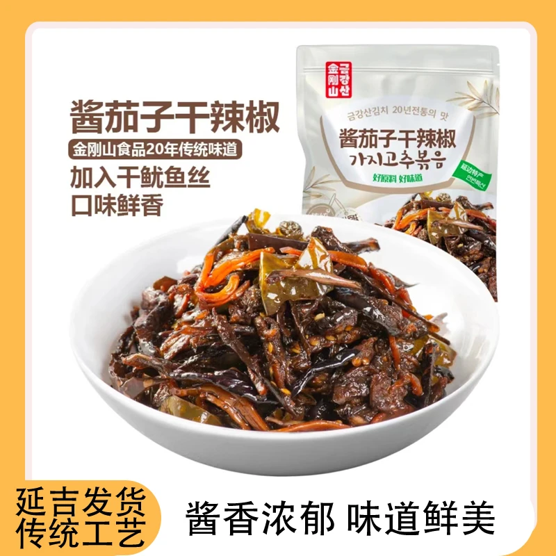金刚山酱茄子干辣椒朝鲜族酱菜东北香辣好吃酱香特色延边特产