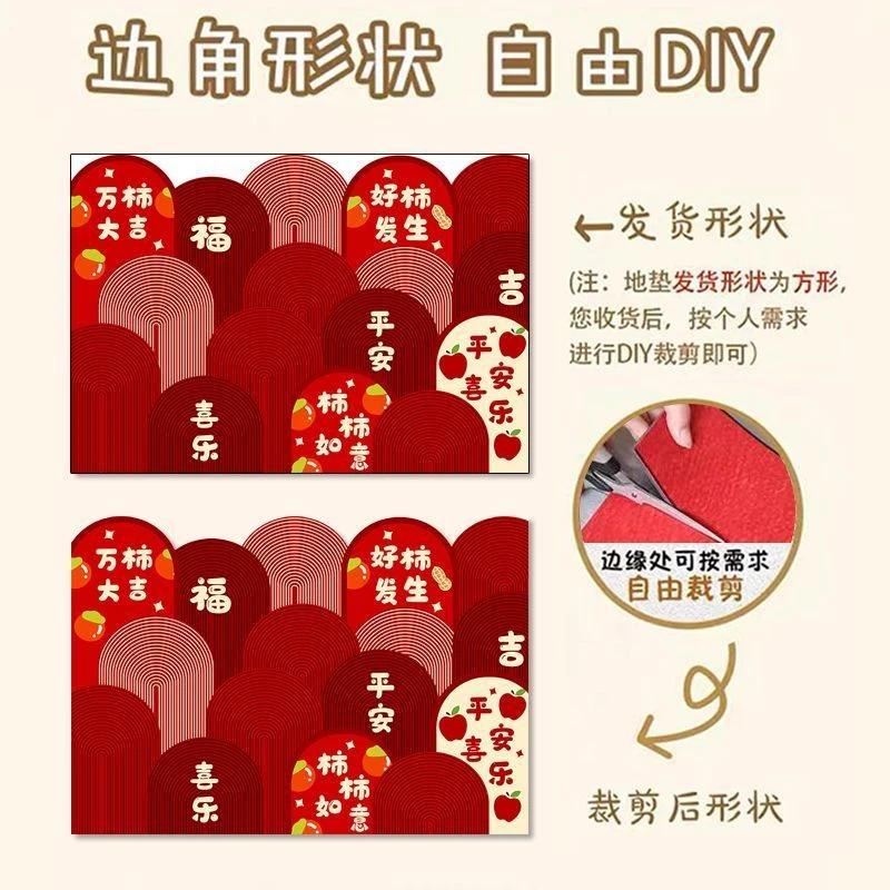 硅藻泥入户门地垫吸水速干红色免洗进门门口地毯喜庆玄关脚垫定制